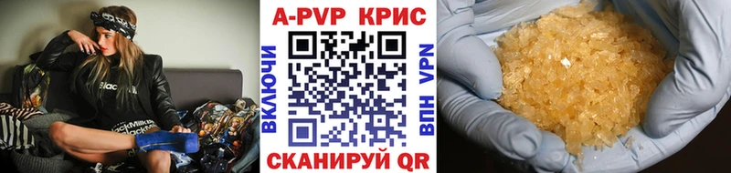 Alpha PVP Crystall  Навашино 