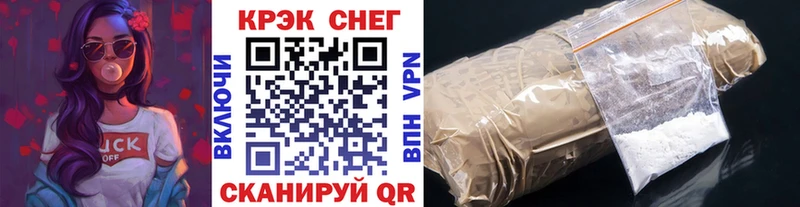 COCAIN Колумбийский  гидра   Навашино 