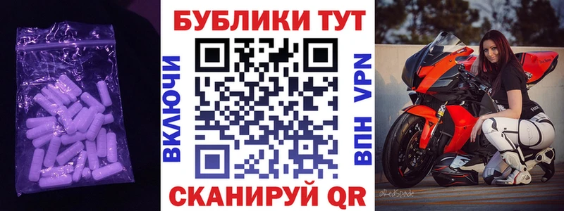 мориарти телеграм  blacksprut tor  Навашино  Экстази VHQ 