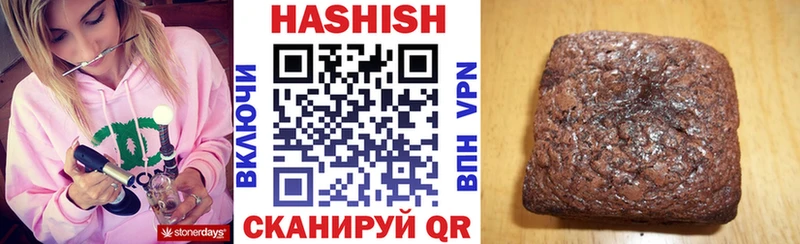 Гашиш hashish  ссылка на мегу ССЫЛКА  Навашино 