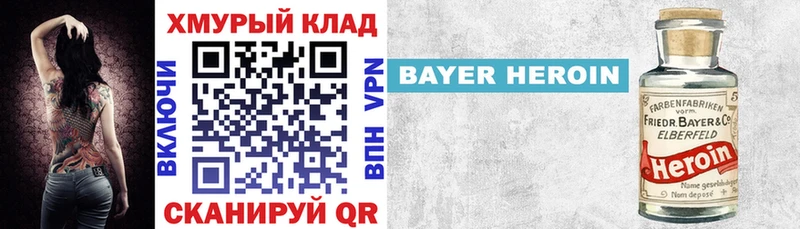 купить   Навашино  Героин белый 