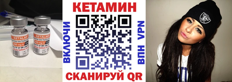 Кетамин ketamine  магазин продажи   гидра ONION  Навашино 
