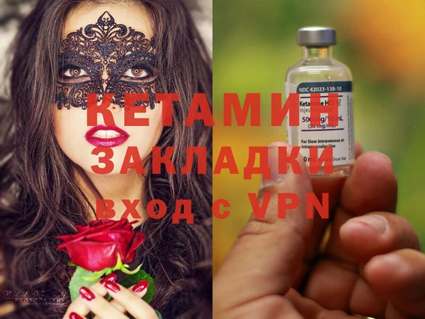 соль курить ск Алзамай