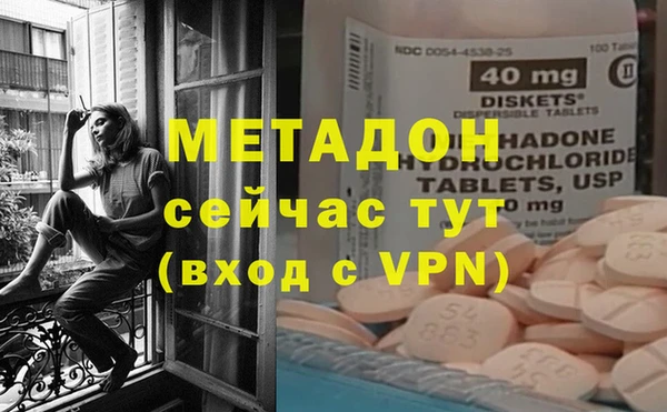 экстази Горняк