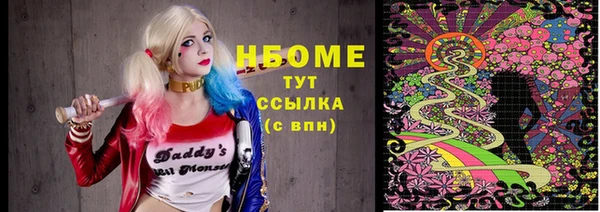 соль курить ск Алзамай