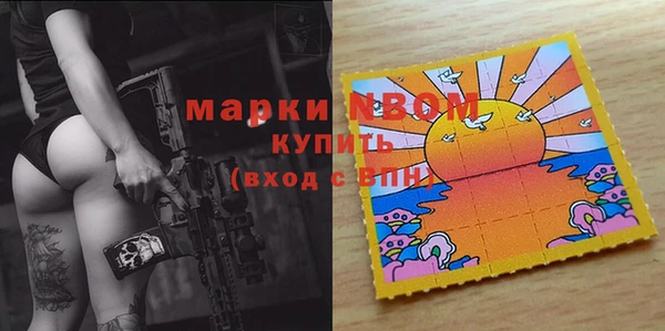 соль курить ск Алзамай