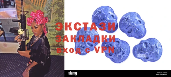 бутик Алексеевка