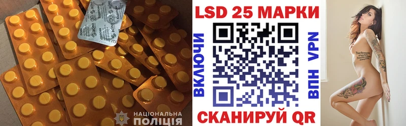 купить Навашино маркетплейс состав Лсд 25 экстази кислота