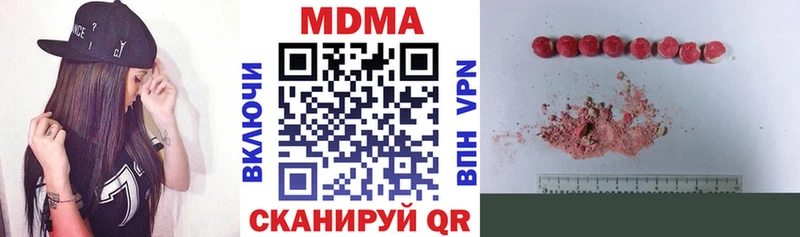 MDMA Molly  Навашино 