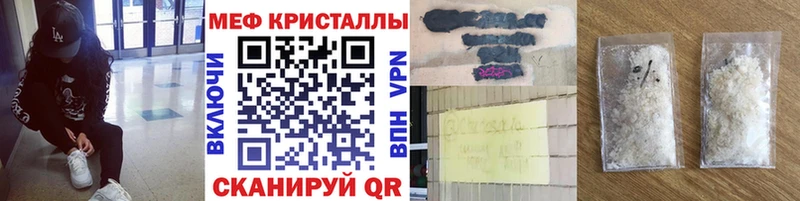 ссылка на мегу зеркало  Навашино  МЯУ-МЯУ мука  цена  
