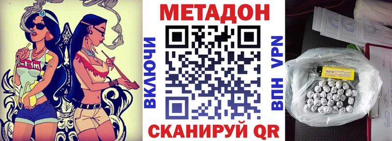 дарнет шоп  kraken онион  Метадон белоснежный  Навашино 