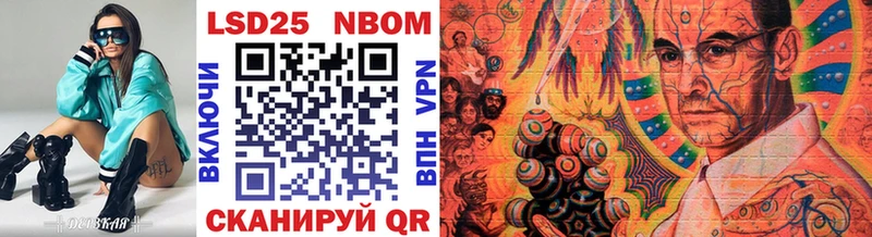 Марки NBOMe 1,5мг Навашино