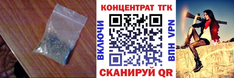ТГК THC oil гидра вход Навашино
